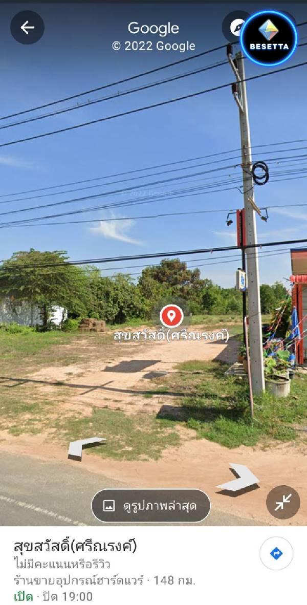 ขายที่ดิน 1 ไร่ ราคาถูก จังหวัดสุรินทร์ อำเภอศรีณรงค์ ใกล้ รพ.ศรีณรงค์ เพียง 500 เมตร